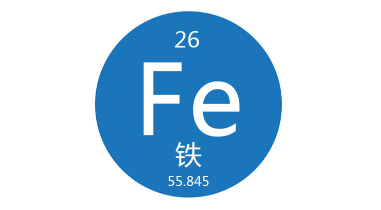 脫除鐵離子專用材料/試劑
